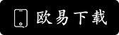 Bitcoin交易所下载